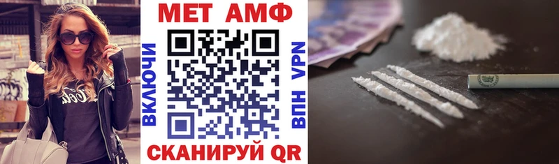Амфетамин Premium  Купить  Гаврилов-Ям 