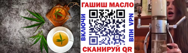 Cannafood марихуана  Купить закладки  Гаврилов-Ям 