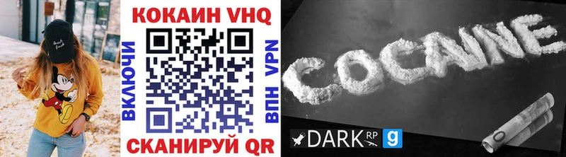 Купить где  Гаврилов-Ям  Кокаин Эквадор 