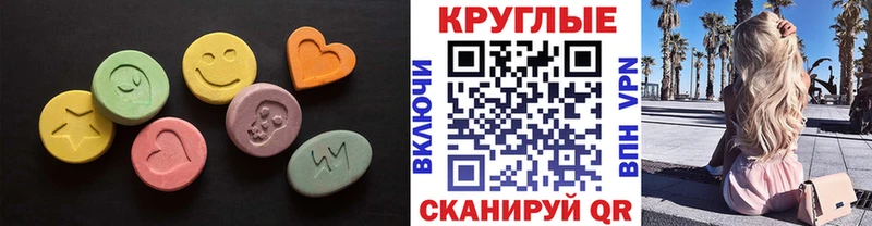 Купить где  Гаврилов-Ям  Ecstasy VHQ 
