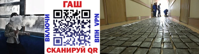Купить где  Гаврилов-Ям  ГАШ Premium 