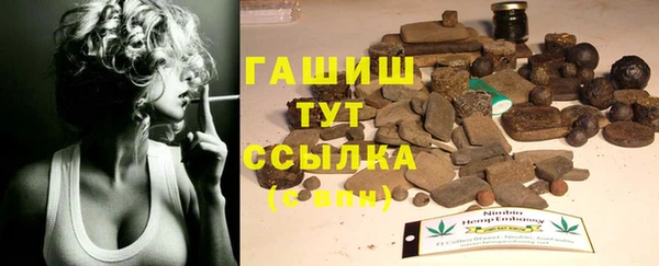 марки nbome Белокуриха