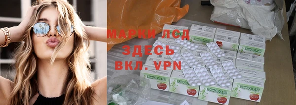 марки nbome Белокуриха