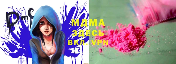 марки nbome Белокуриха