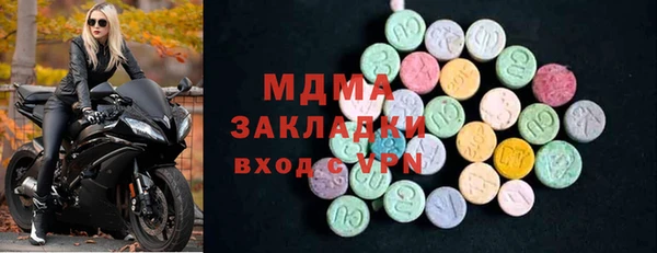 марихуана Белоозёрский
