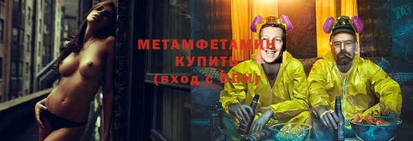меф VHQ Беломорск