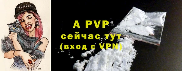 меф VHQ Беломорск