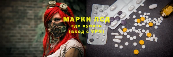 марки nbome Белокуриха