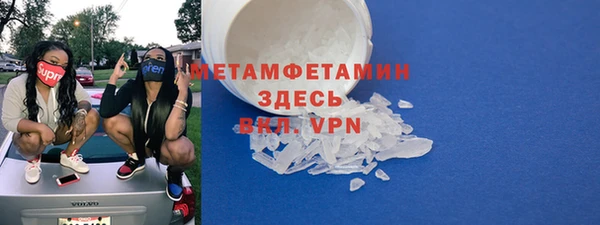 меф VHQ Беломорск