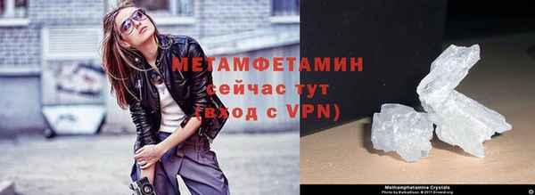 меф VHQ Беломорск