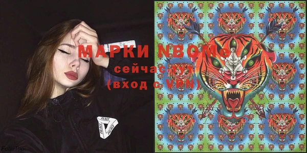 марихуана Белоозёрский