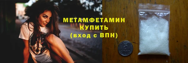 марки nbome Белокуриха