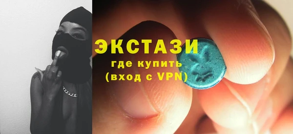 меф VHQ Беломорск