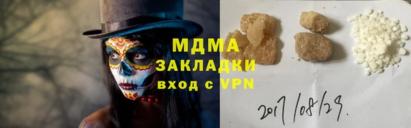 марки nbome Белокуриха