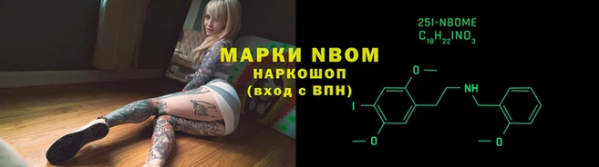 марихуана Белоозёрский