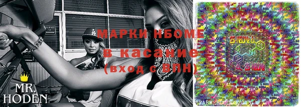 марихуана Белоозёрский
