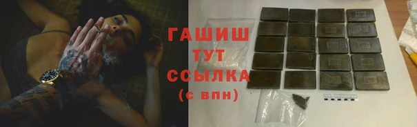 марки nbome Белокуриха