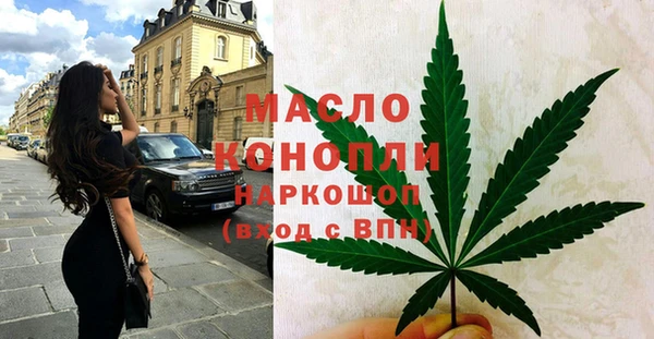 экстази Балабаново