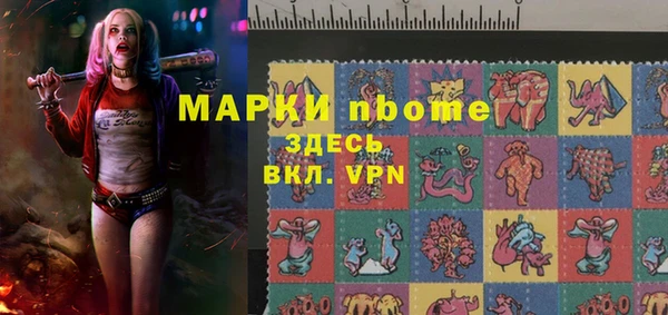марихуана Белоозёрский