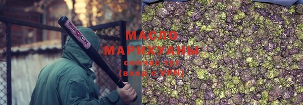 марихуана Белоозёрский