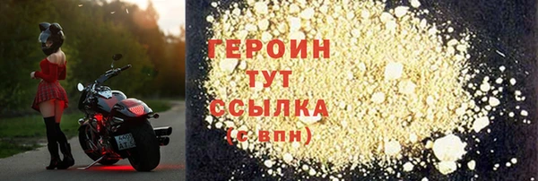 марихуана Белоозёрский