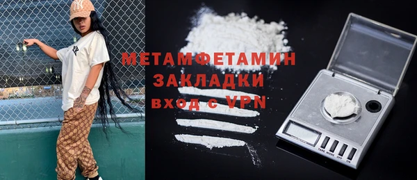 марихуана Белоозёрский