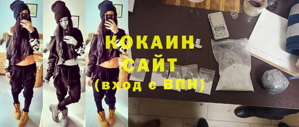 меф VHQ Беломорск