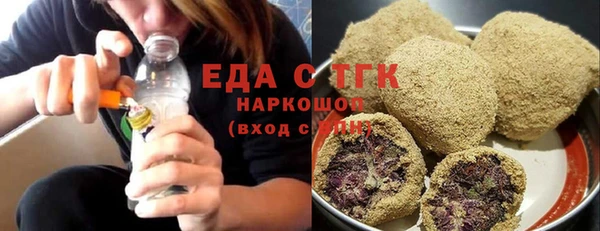 марихуана Белоозёрский