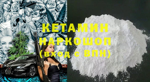 марки nbome Белокуриха