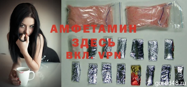 марки nbome Белокуриха
