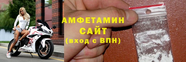 марки nbome Белокуриха