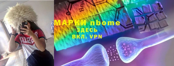 меф VHQ Беломорск