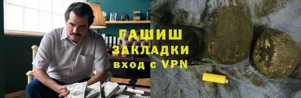 меф VHQ Беломорск