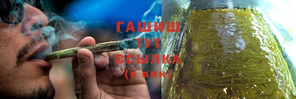 марихуана Белоозёрский