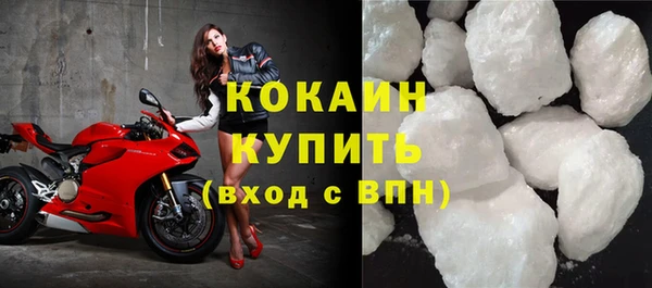 марки nbome Белокуриха