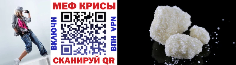 Купить где  Гаврилов-Ям  МЕФ мука 