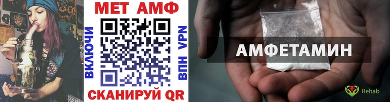 Первитин винт Купить закладки Гаврилов-Ям