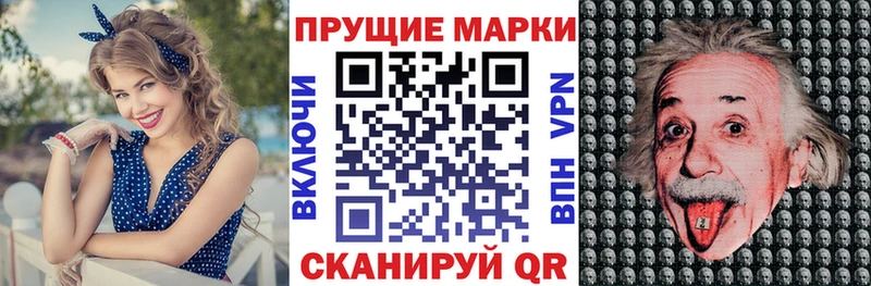 Наркотические марки 1,8мг Гаврилов-Ям