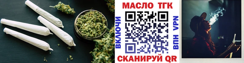 Дистиллят ТГК гашишное масло  Купить закладки  Гаврилов-Ям 