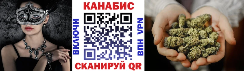 Марихуана Bruce Banner  Купить закладки  Гаврилов-Ям 